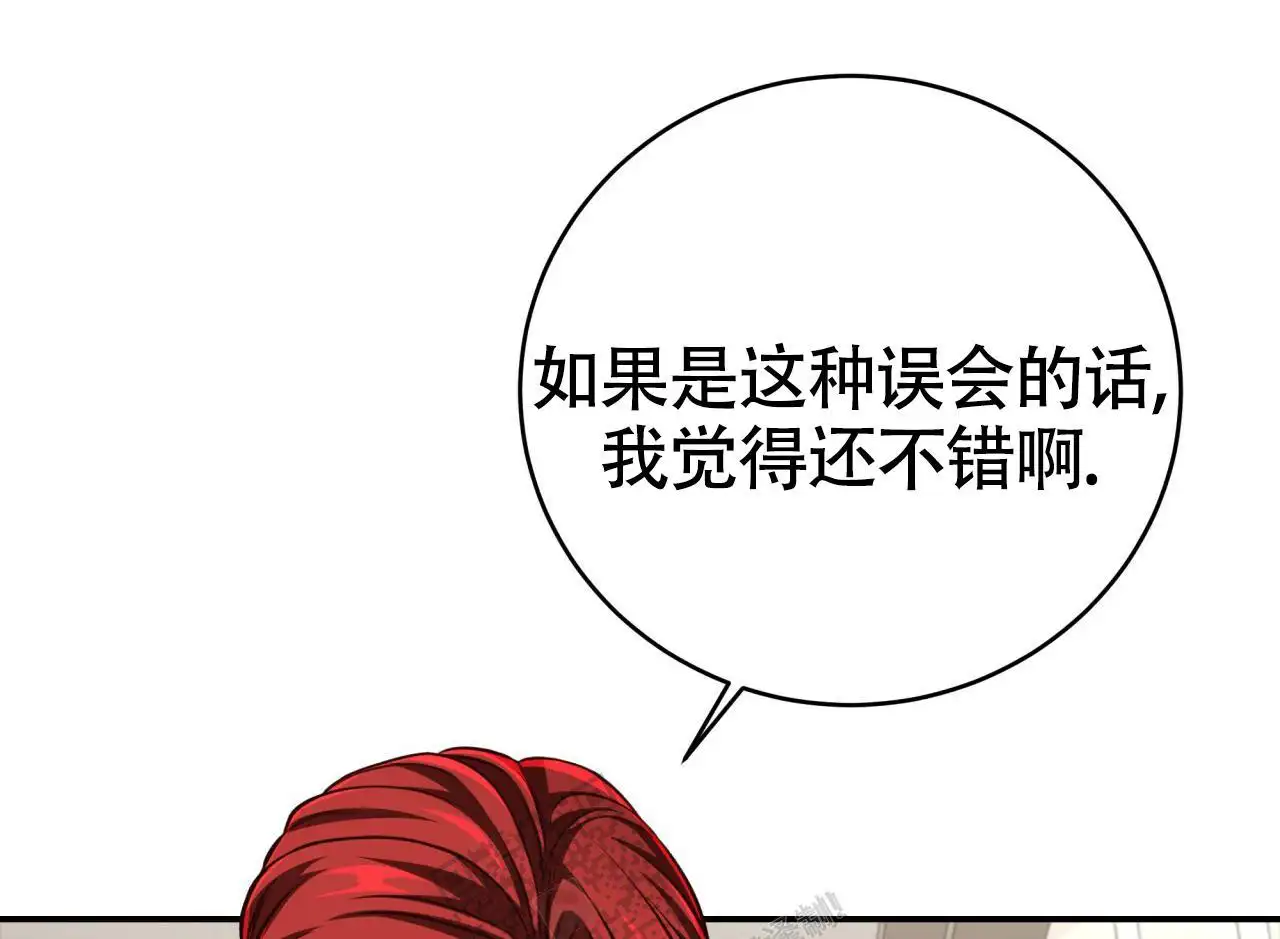 第121话4