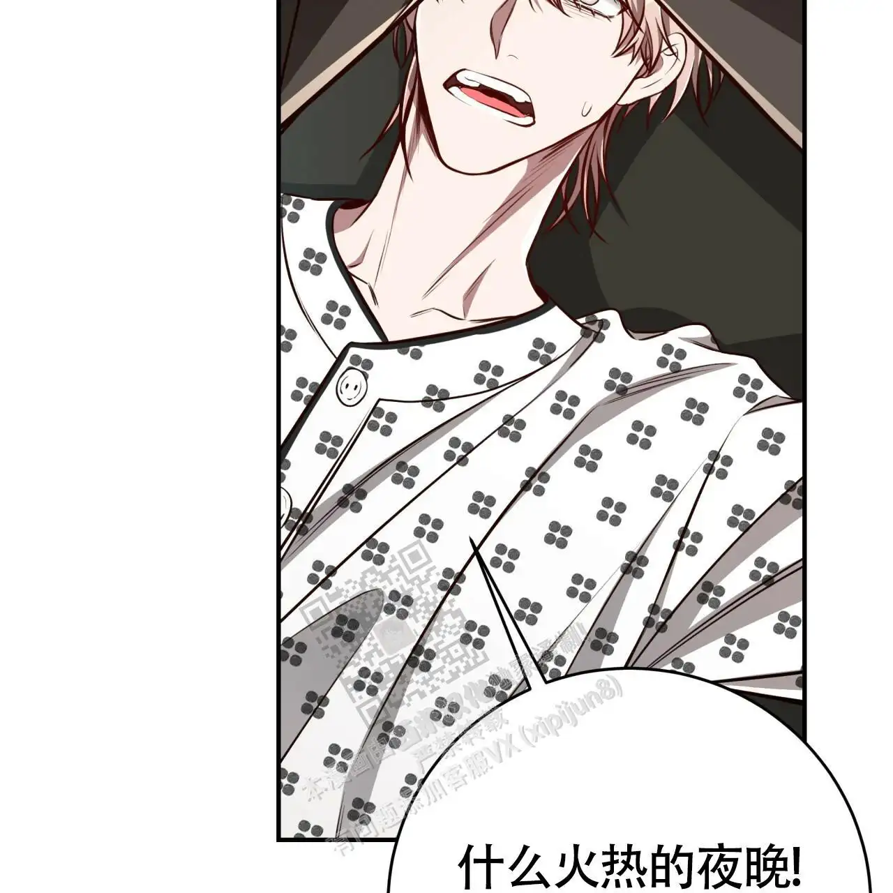 第121话7