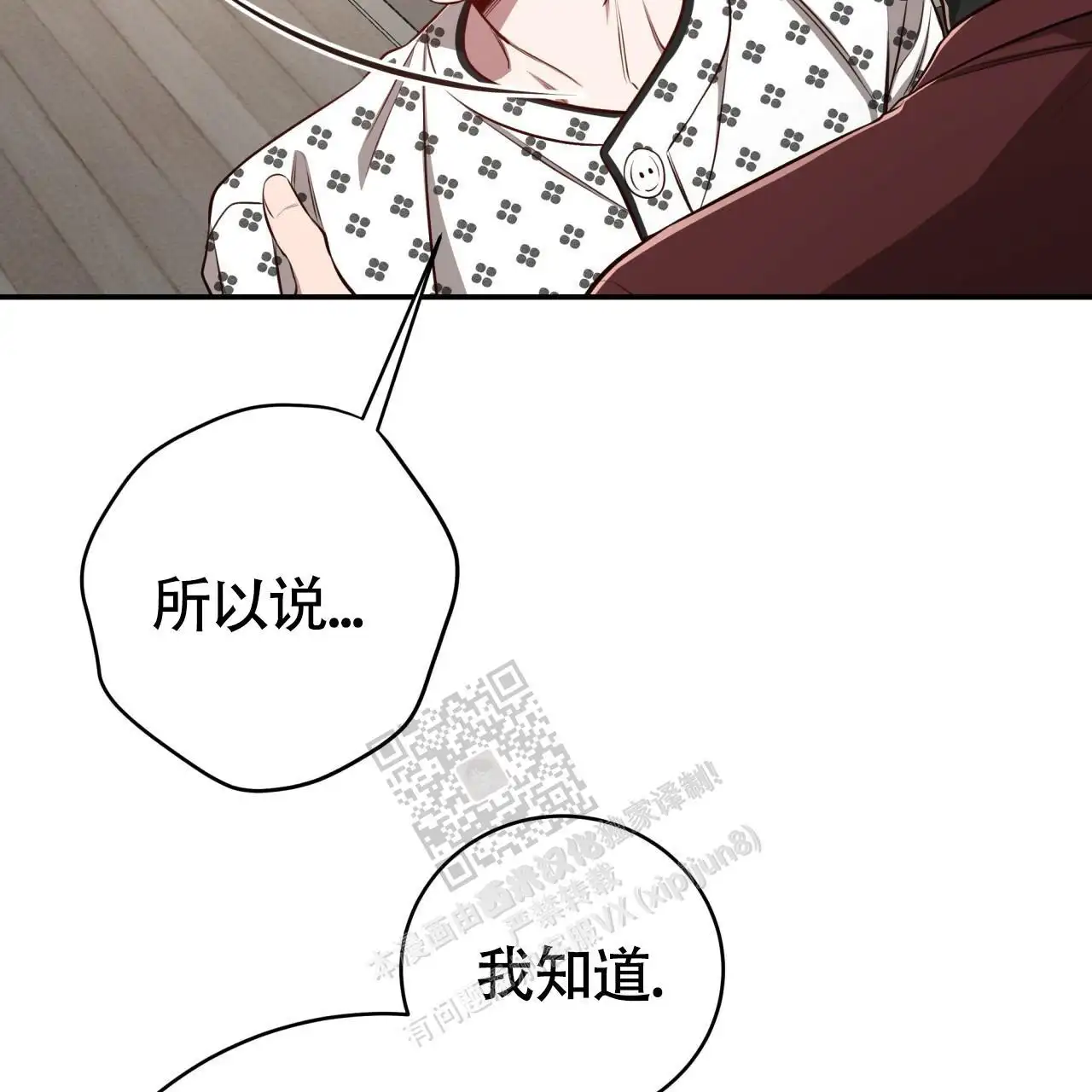 第121话50