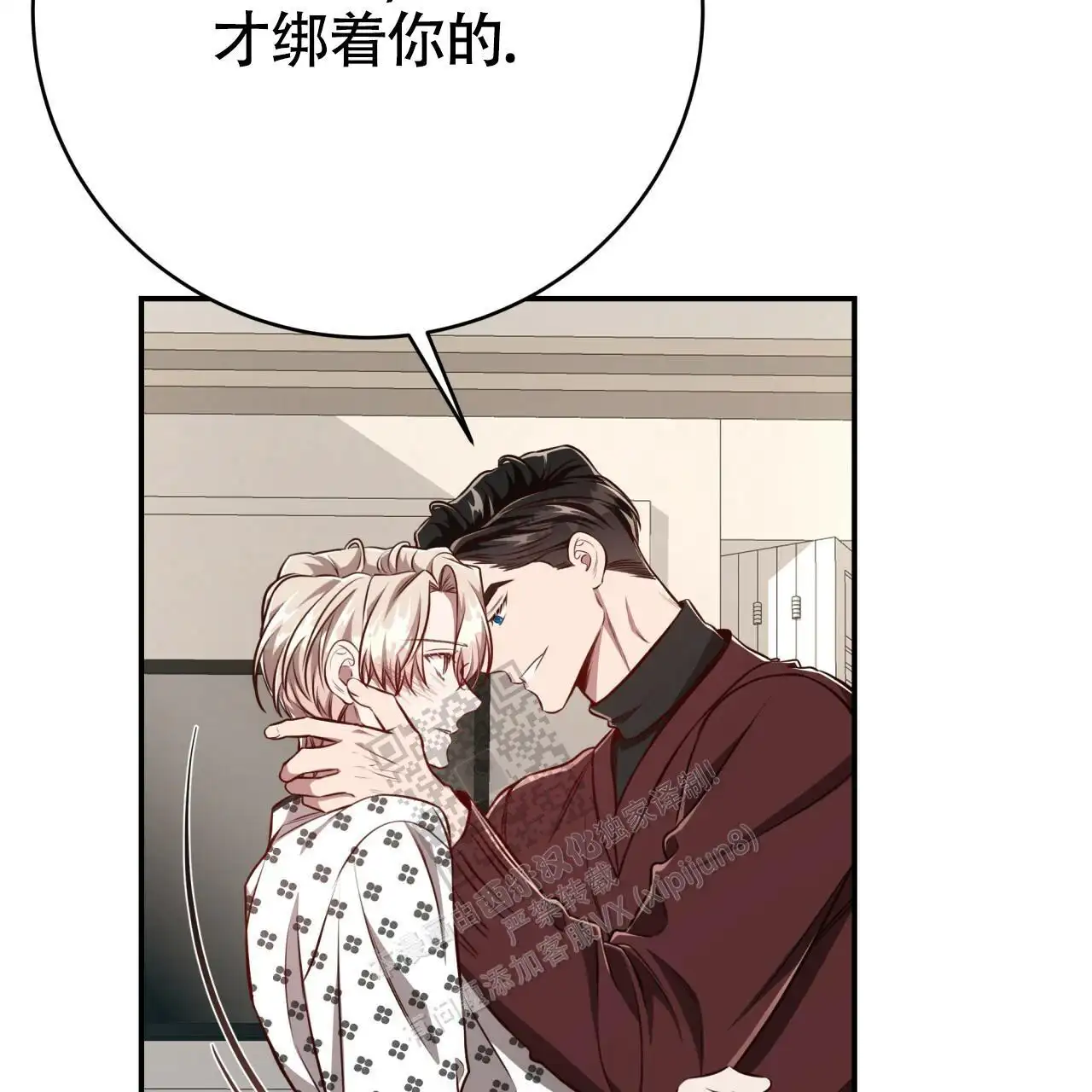 第121话70