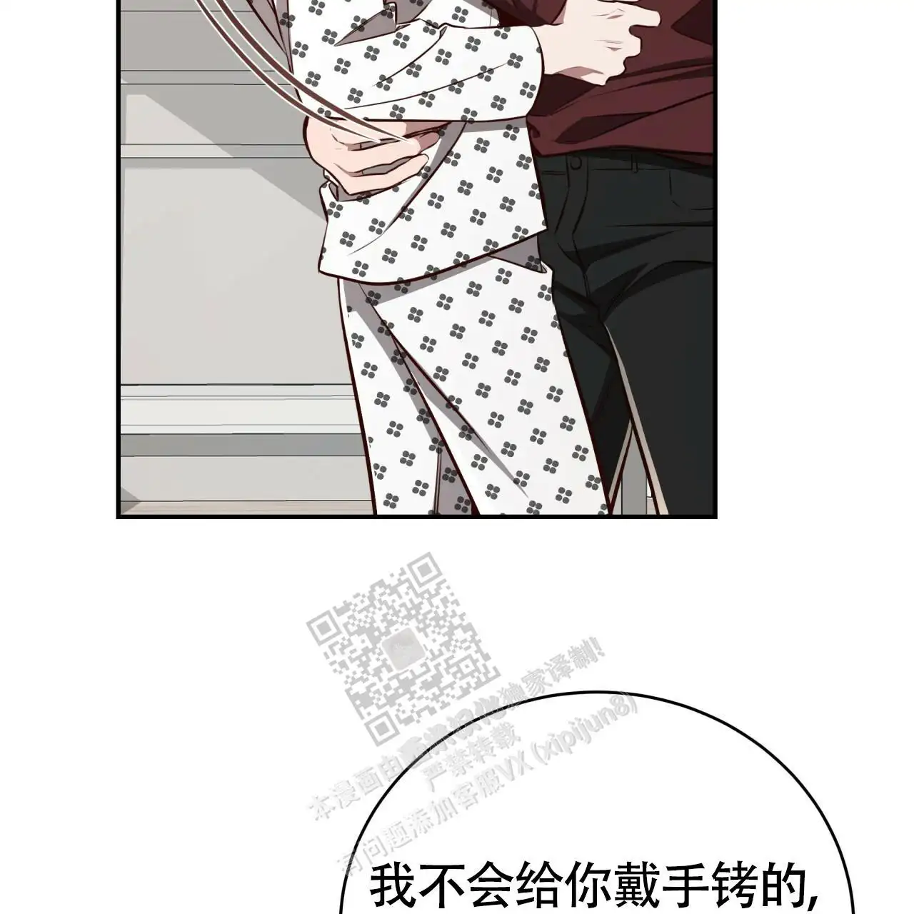 第121话71