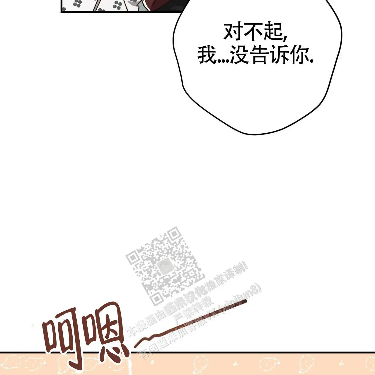 第121话47