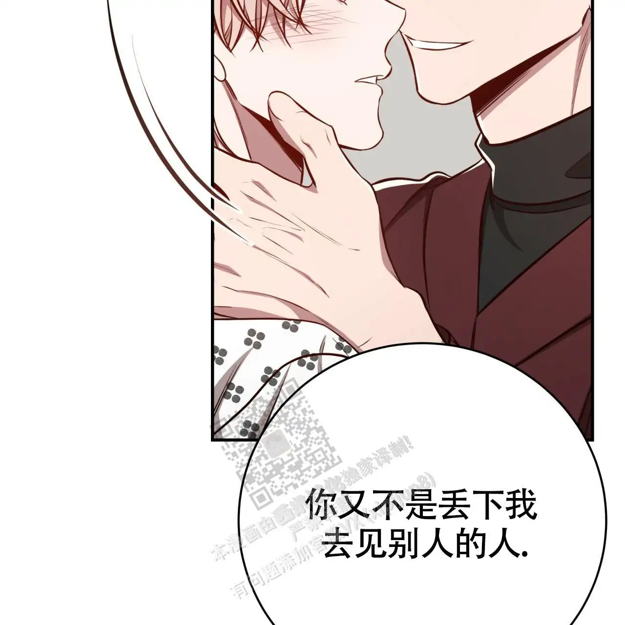第121话52