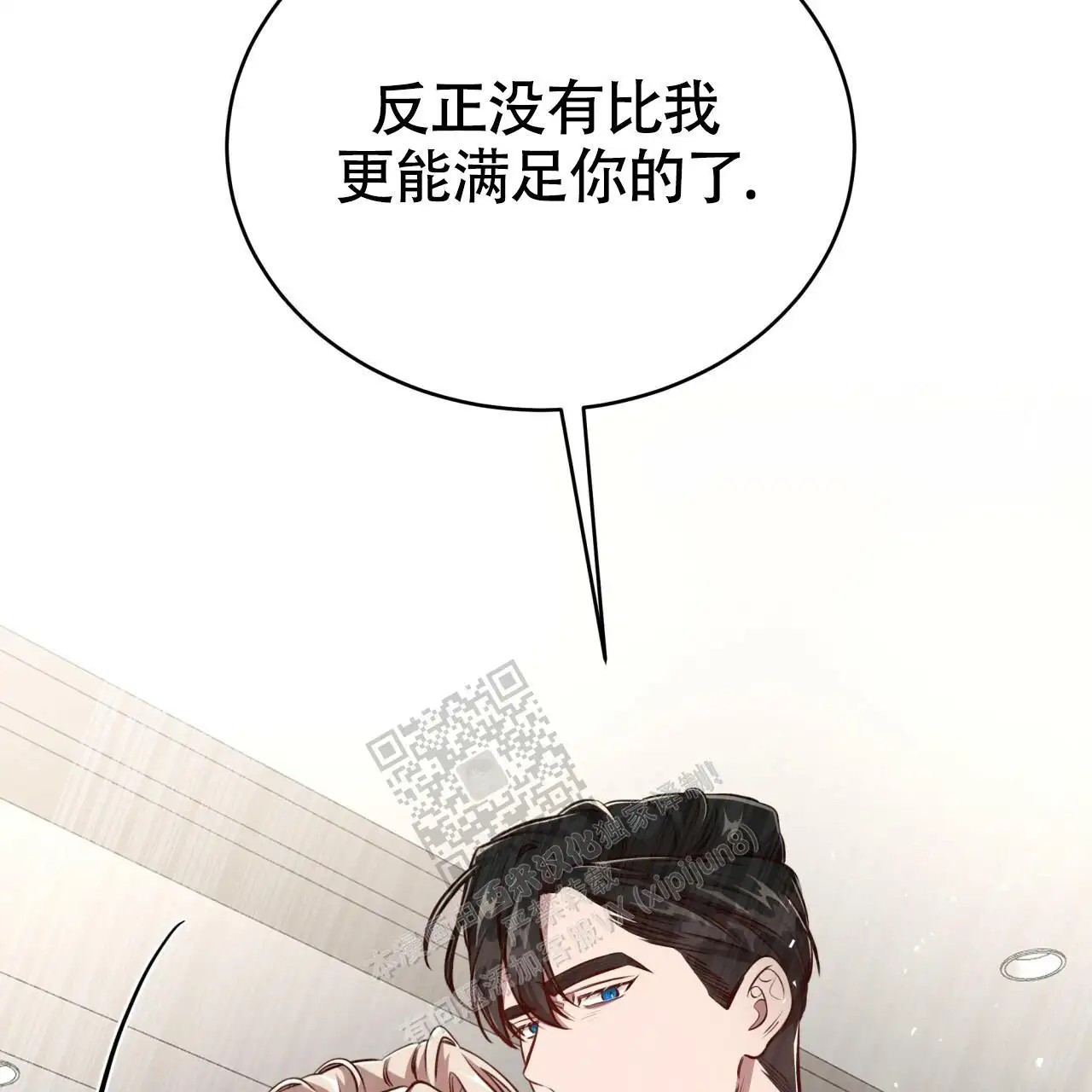 第121话16
