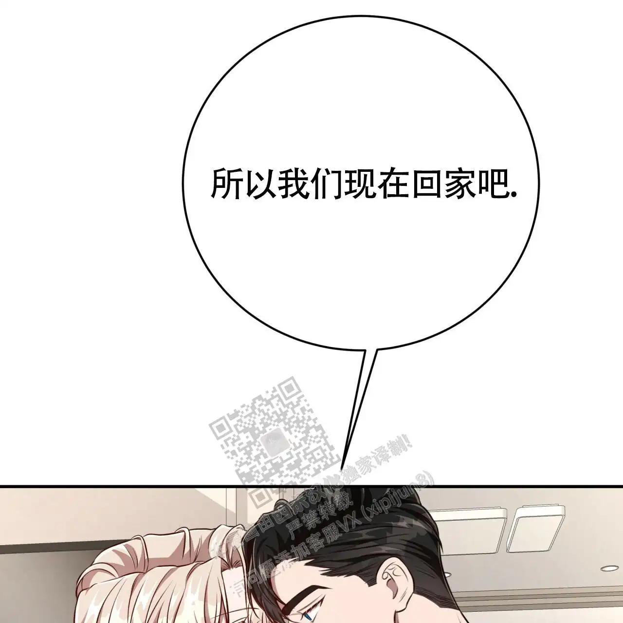 第121话74
