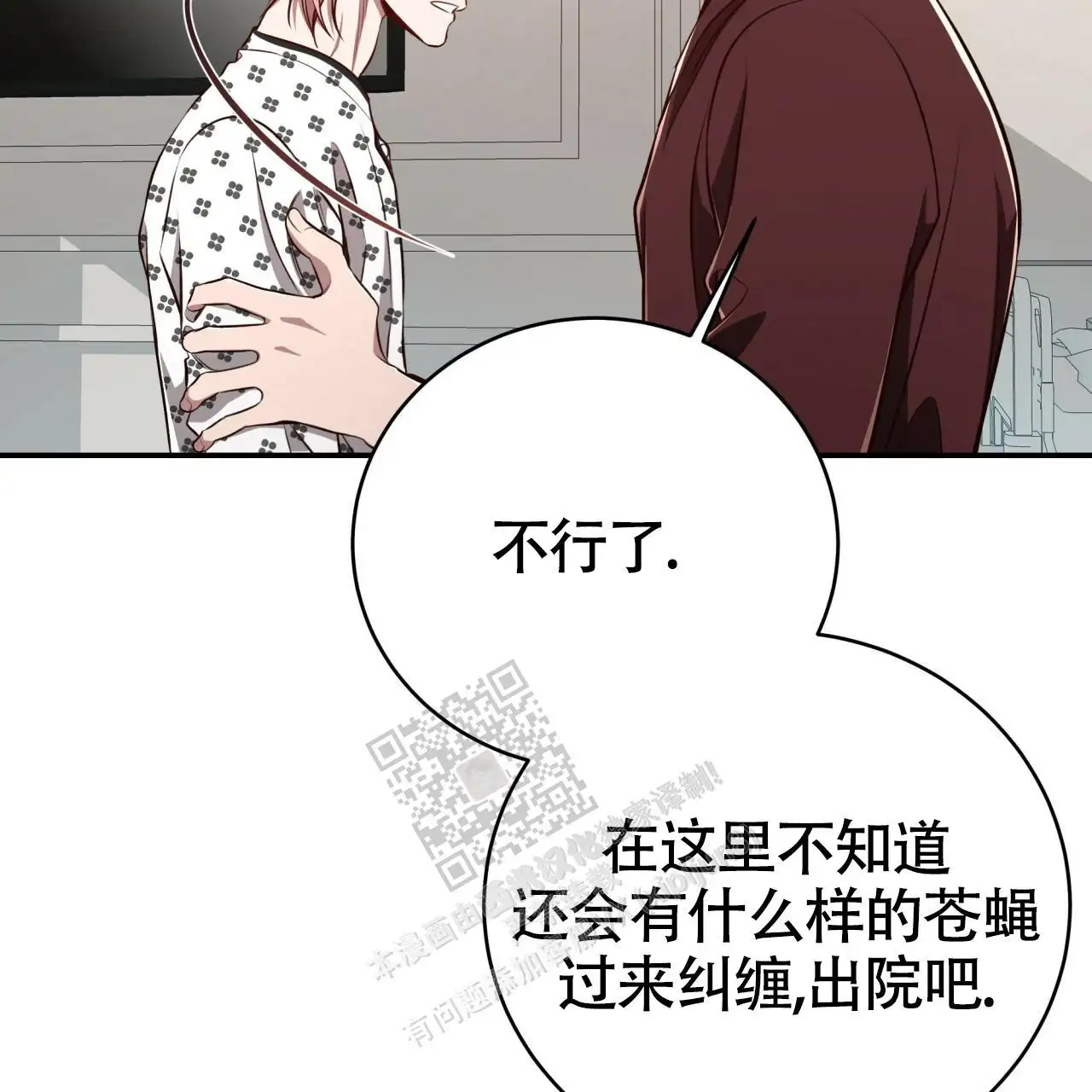 第121话57