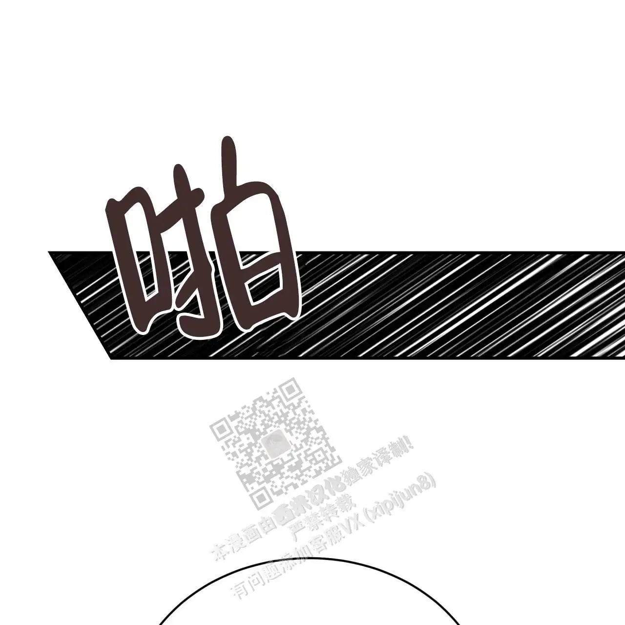 第121话15
