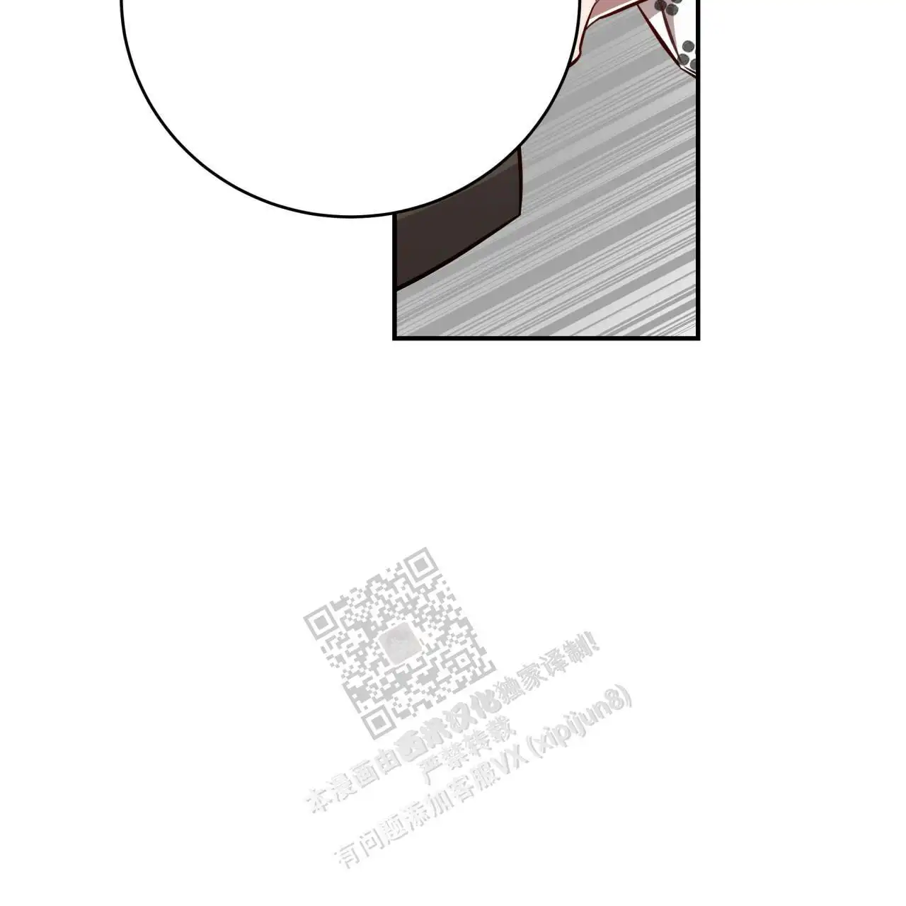 第121话2