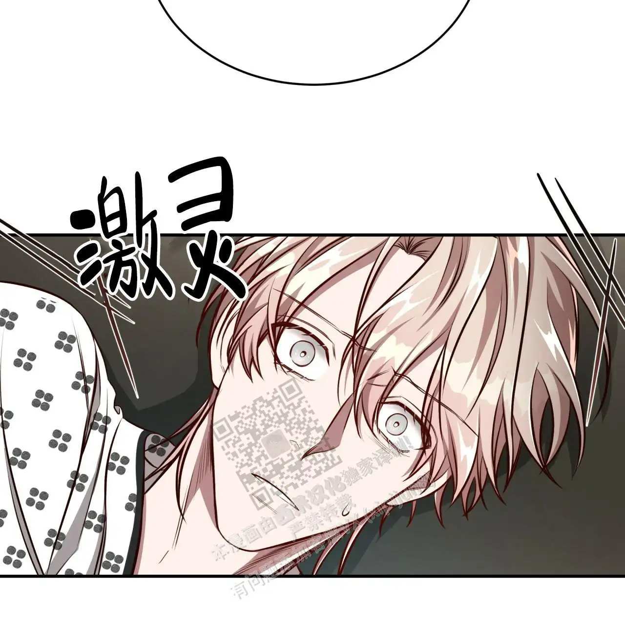 第121话9