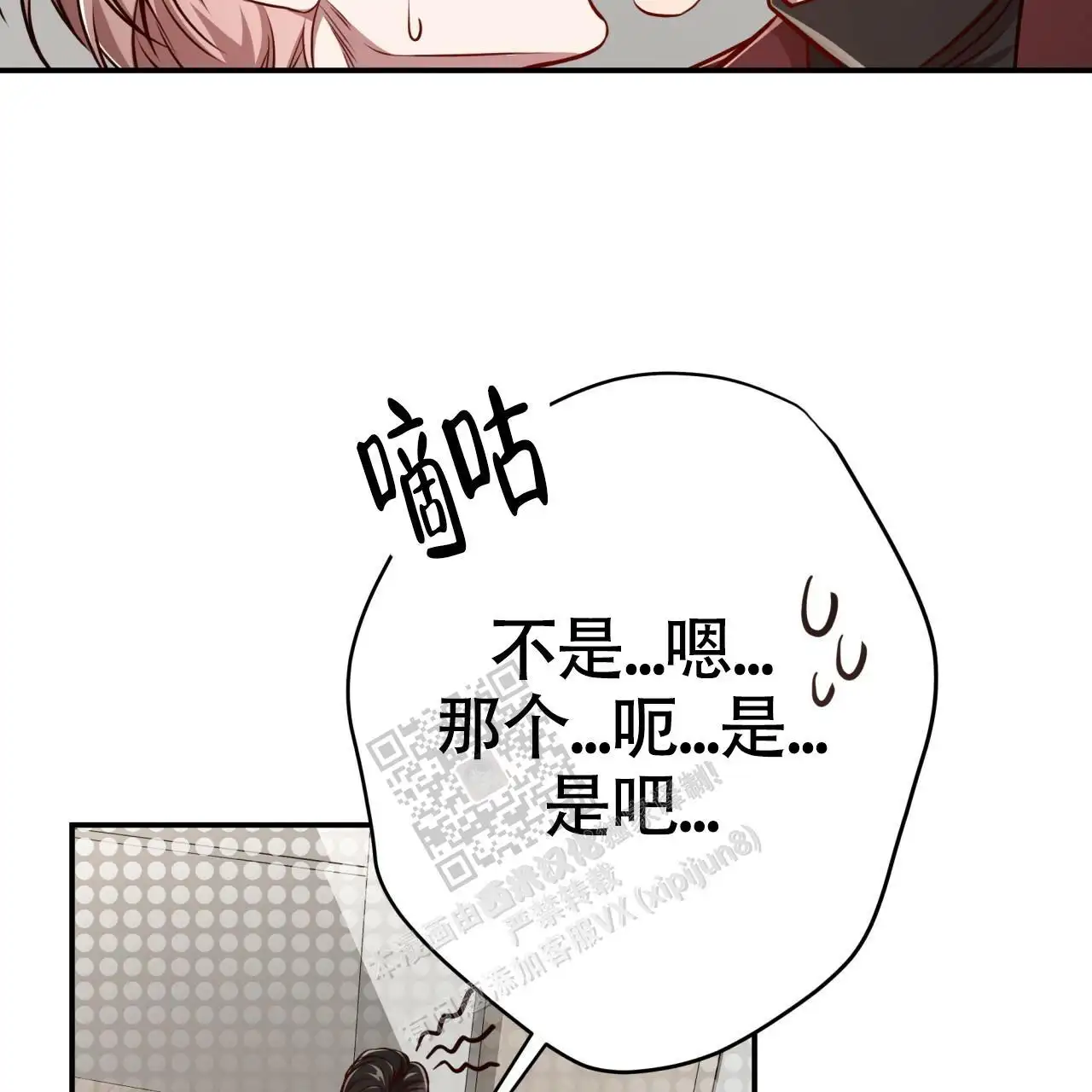 第121话20