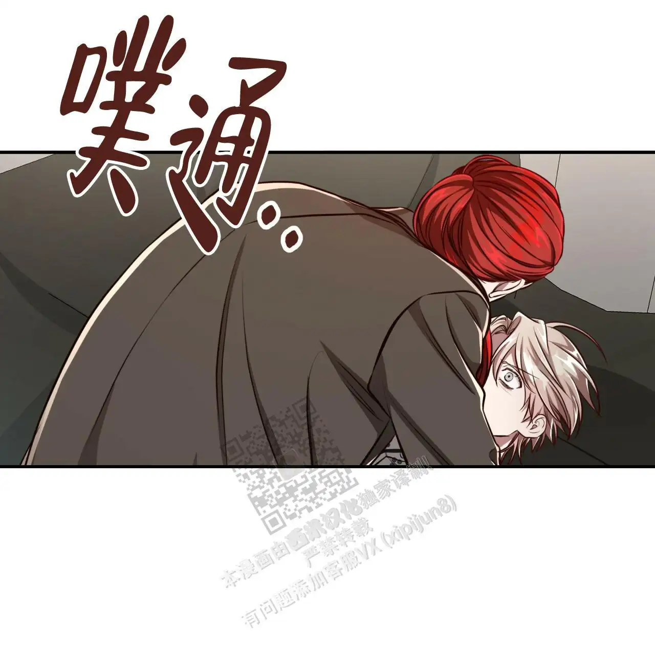 第121话3