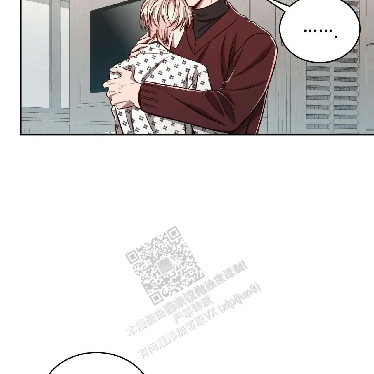 第121话41