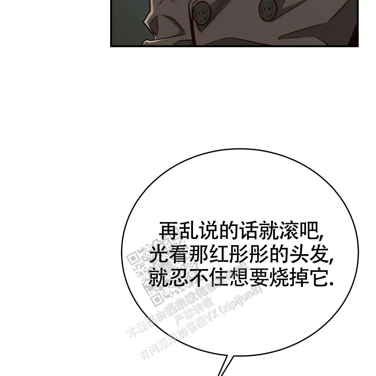 第121话24