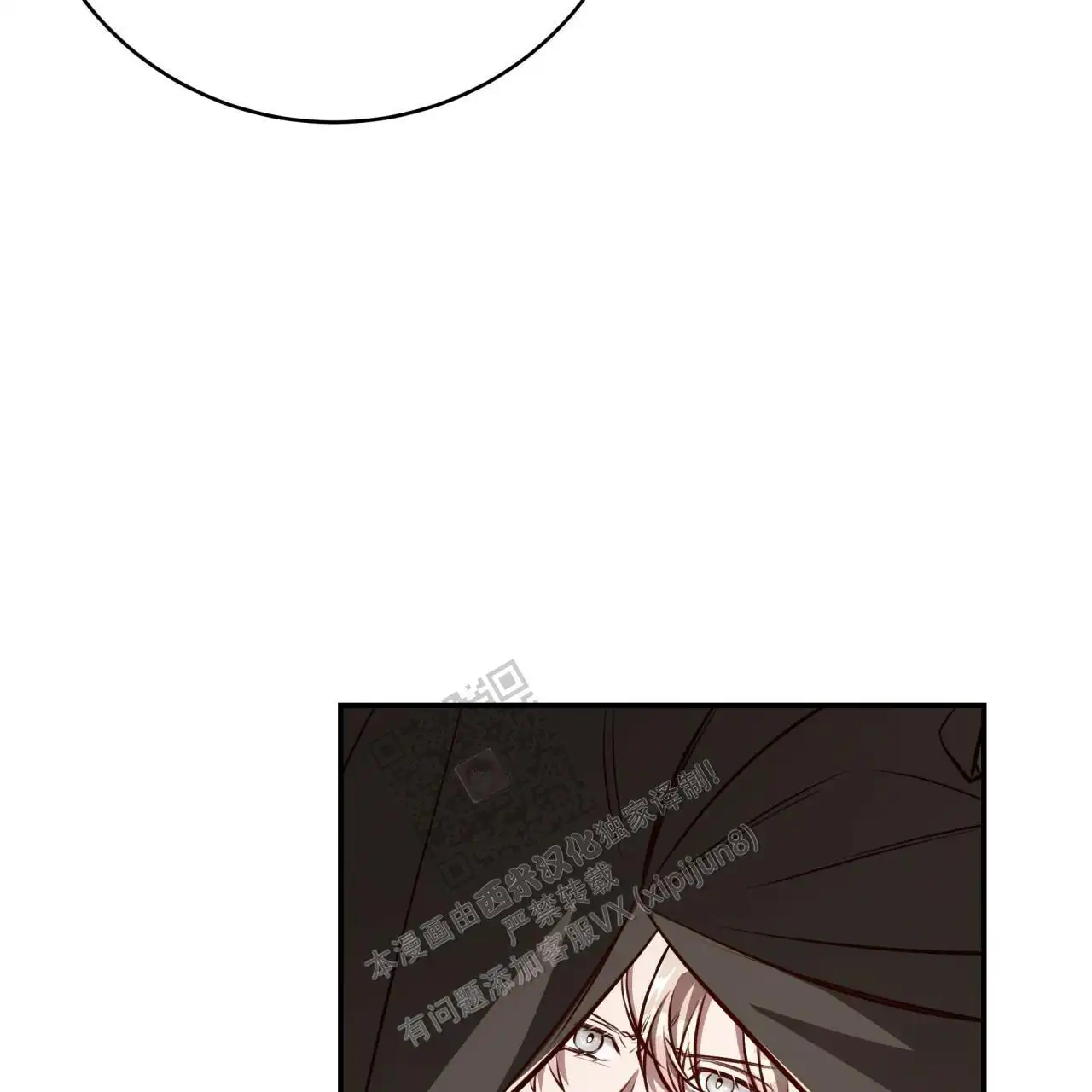 第121话6