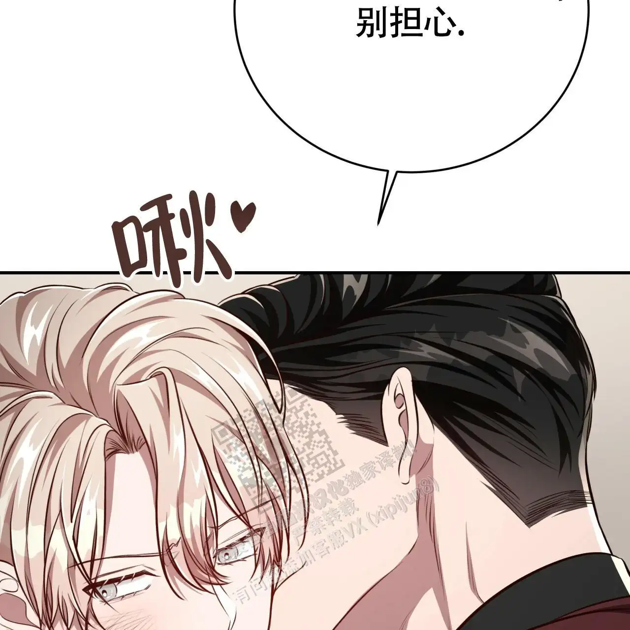 第121话72