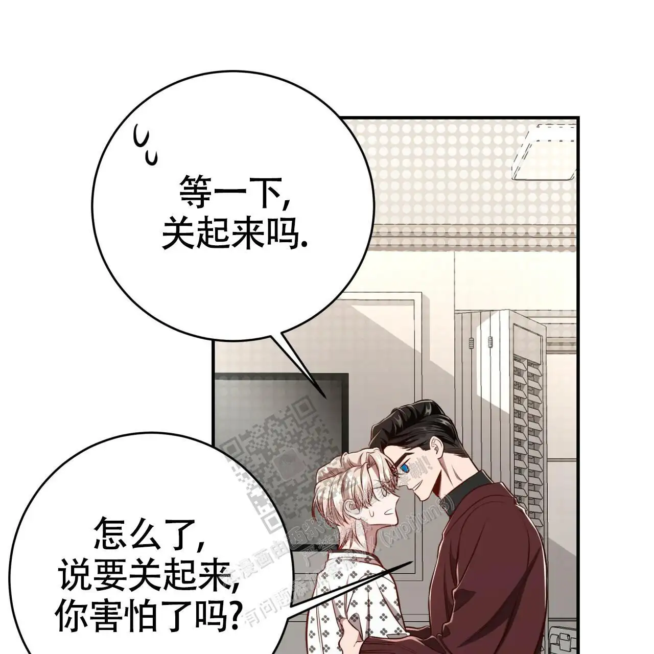 第121话63