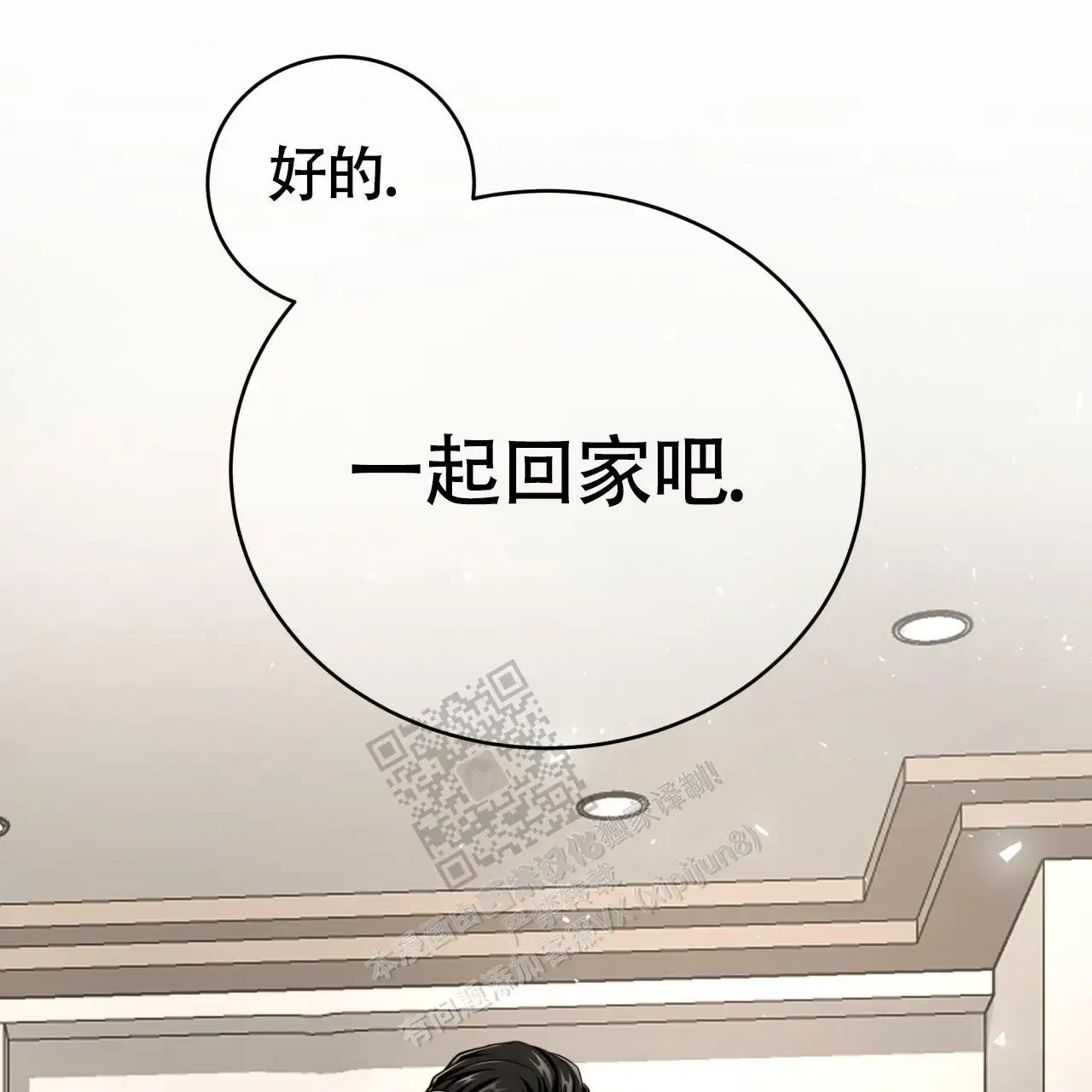 第121话77