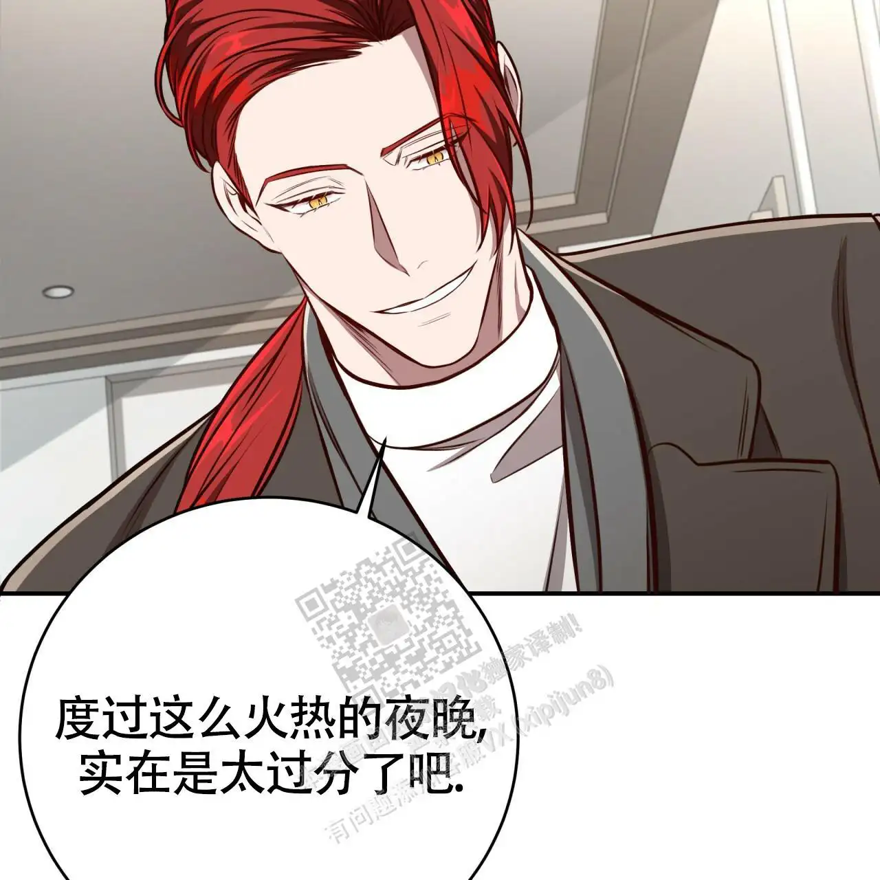 第121话5