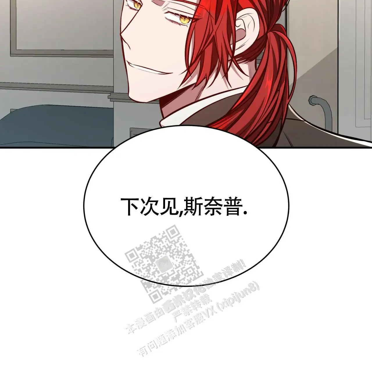 第121话37