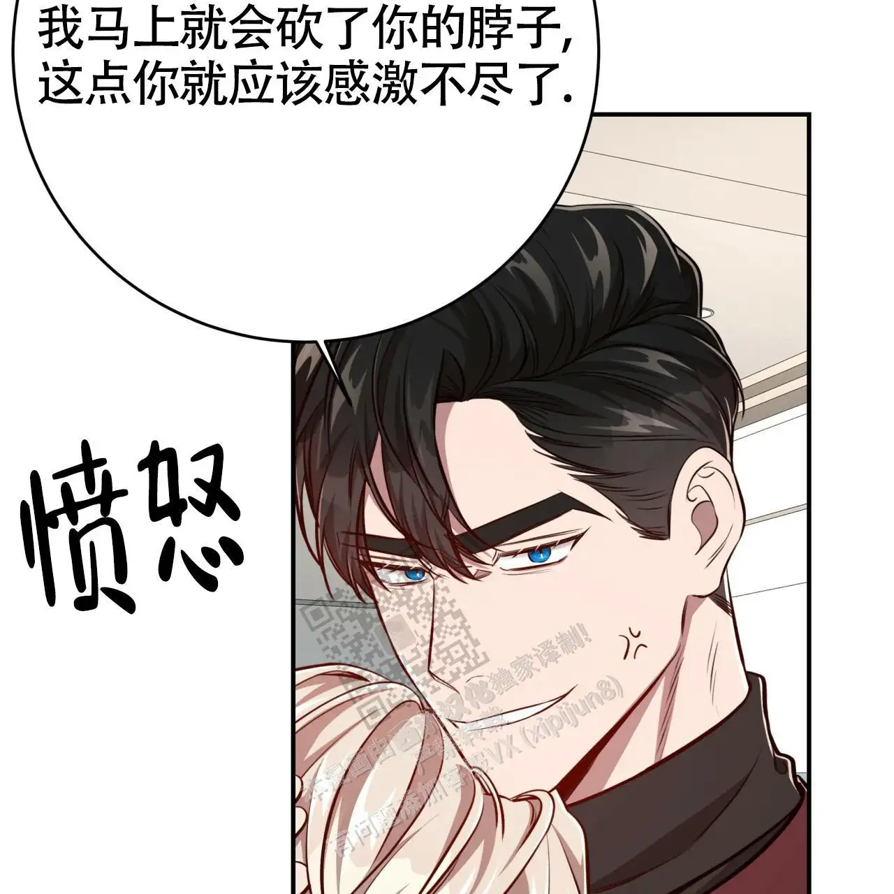 第121话27