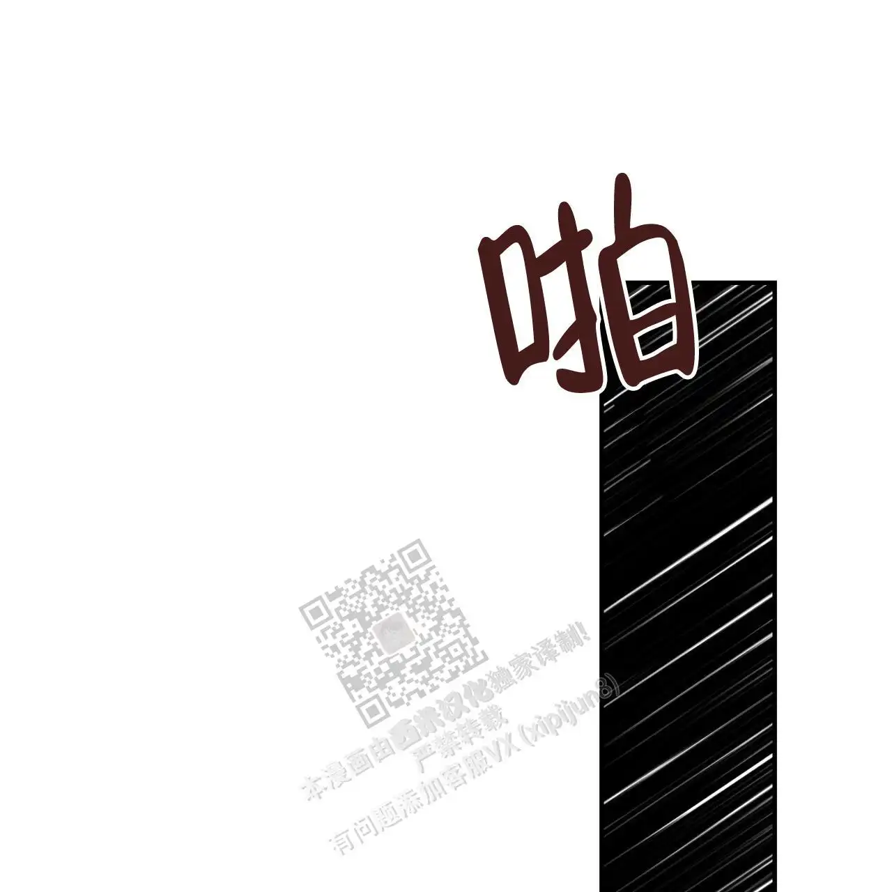 第121话38