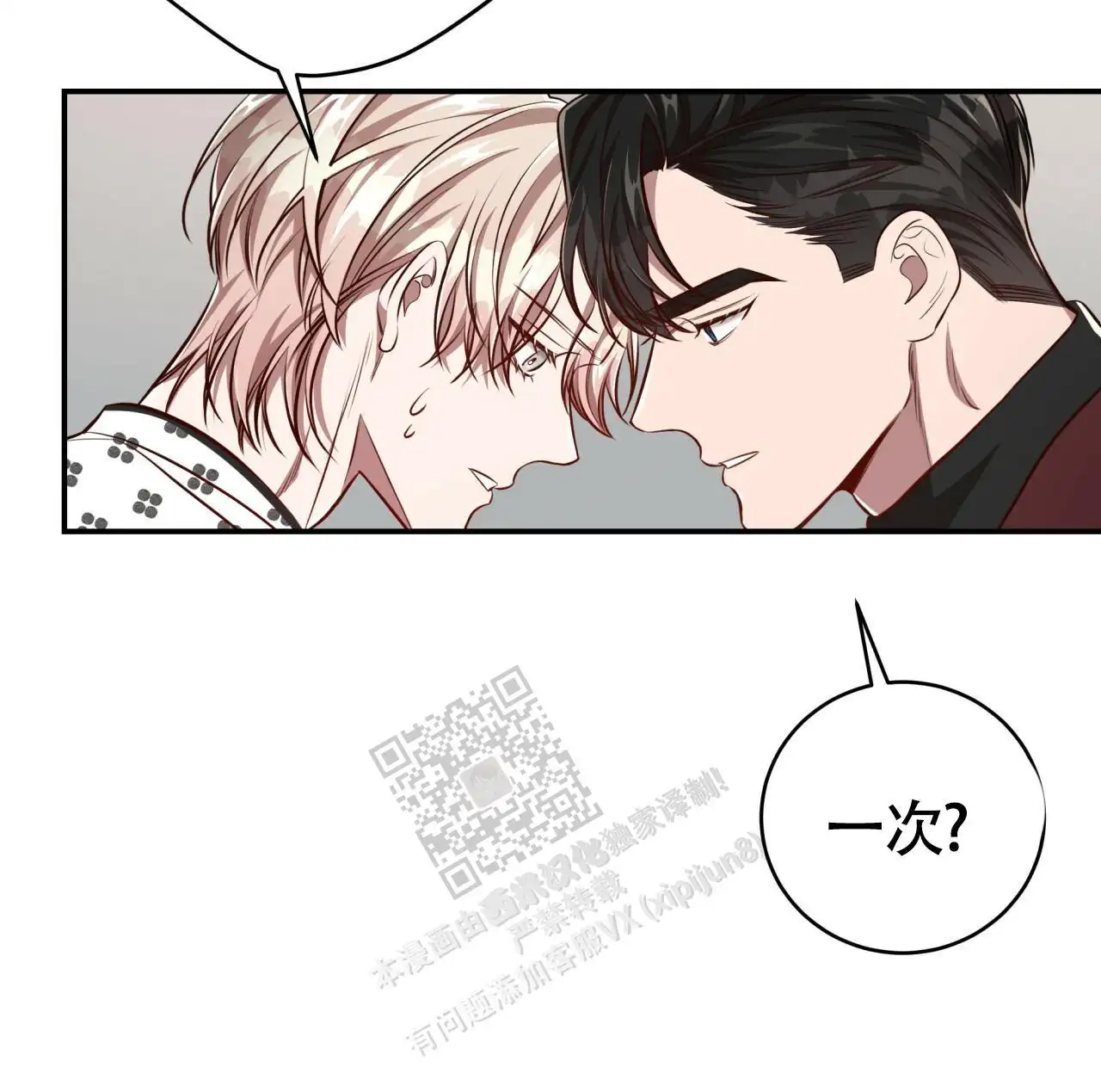 第121话44