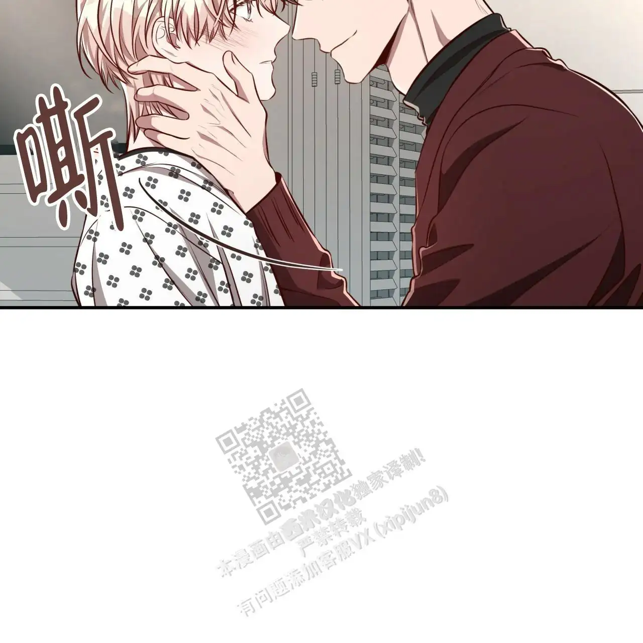 第121话75