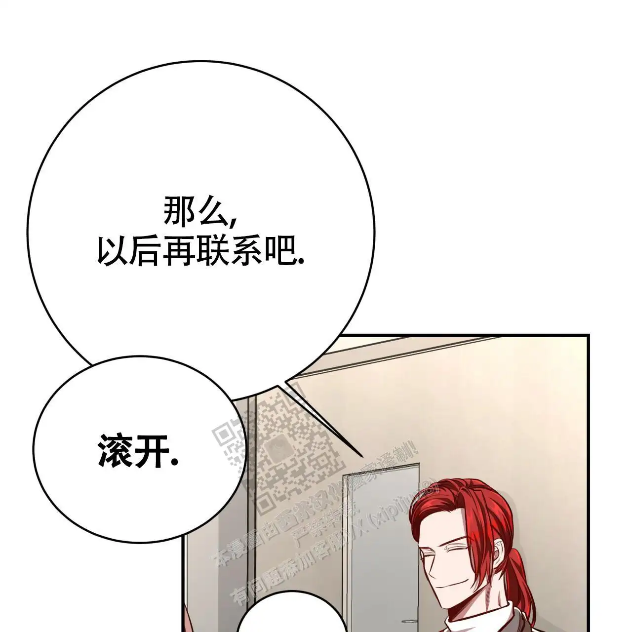 第121话34