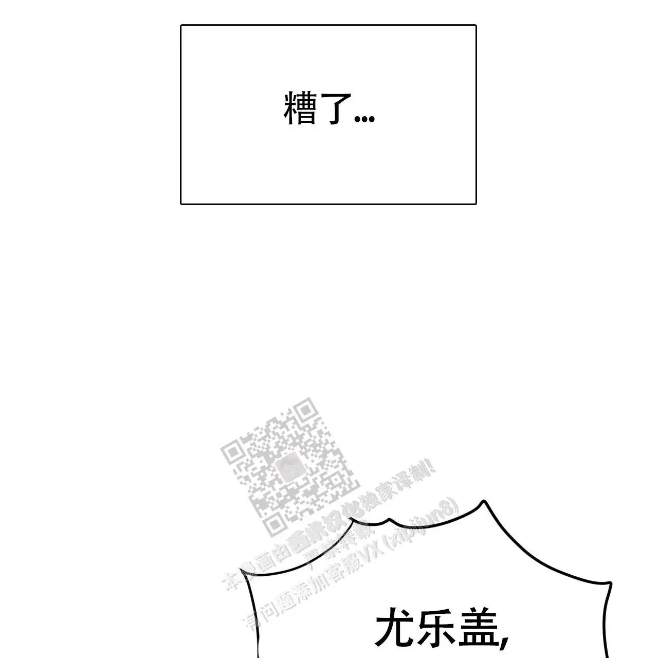 第121话11