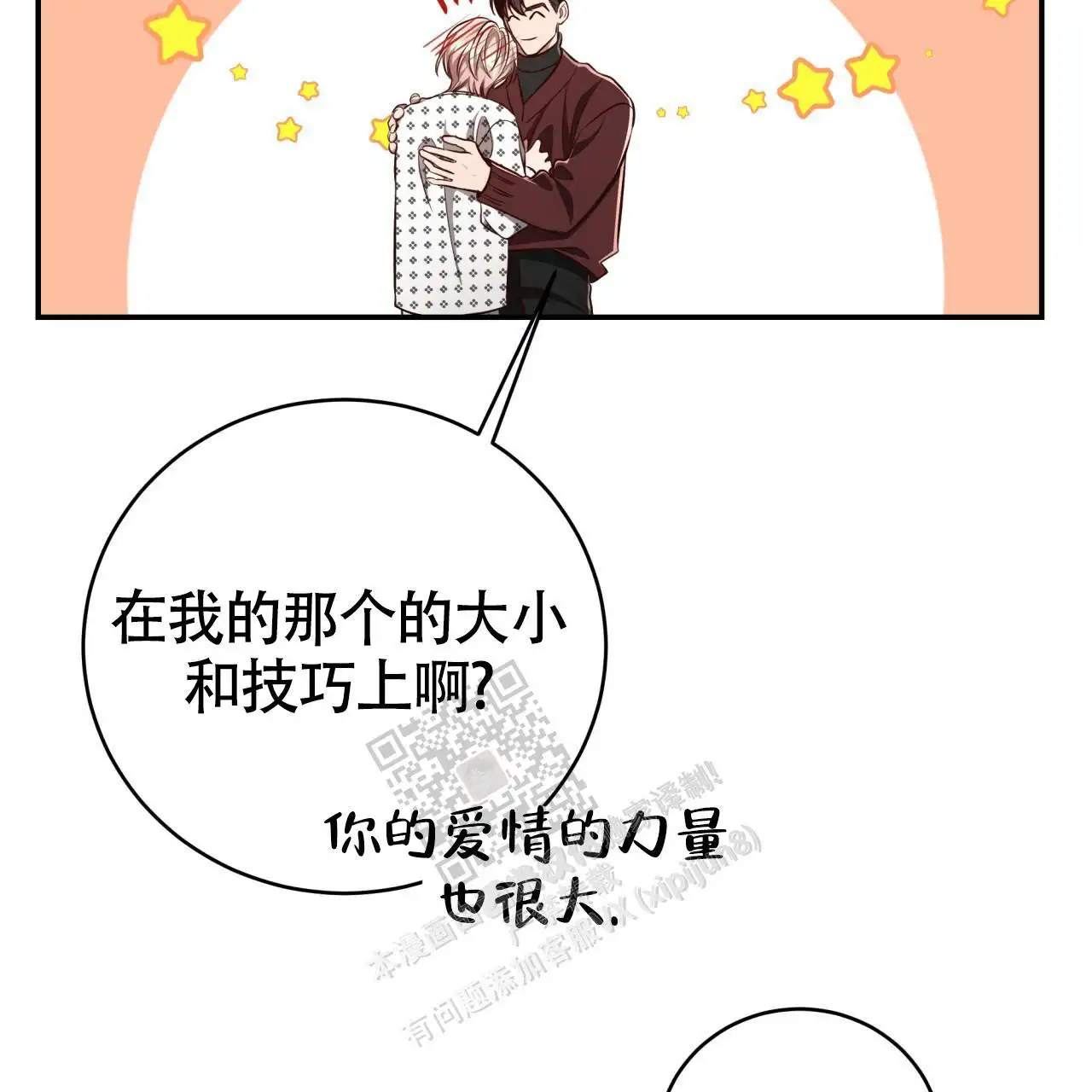 第121话55