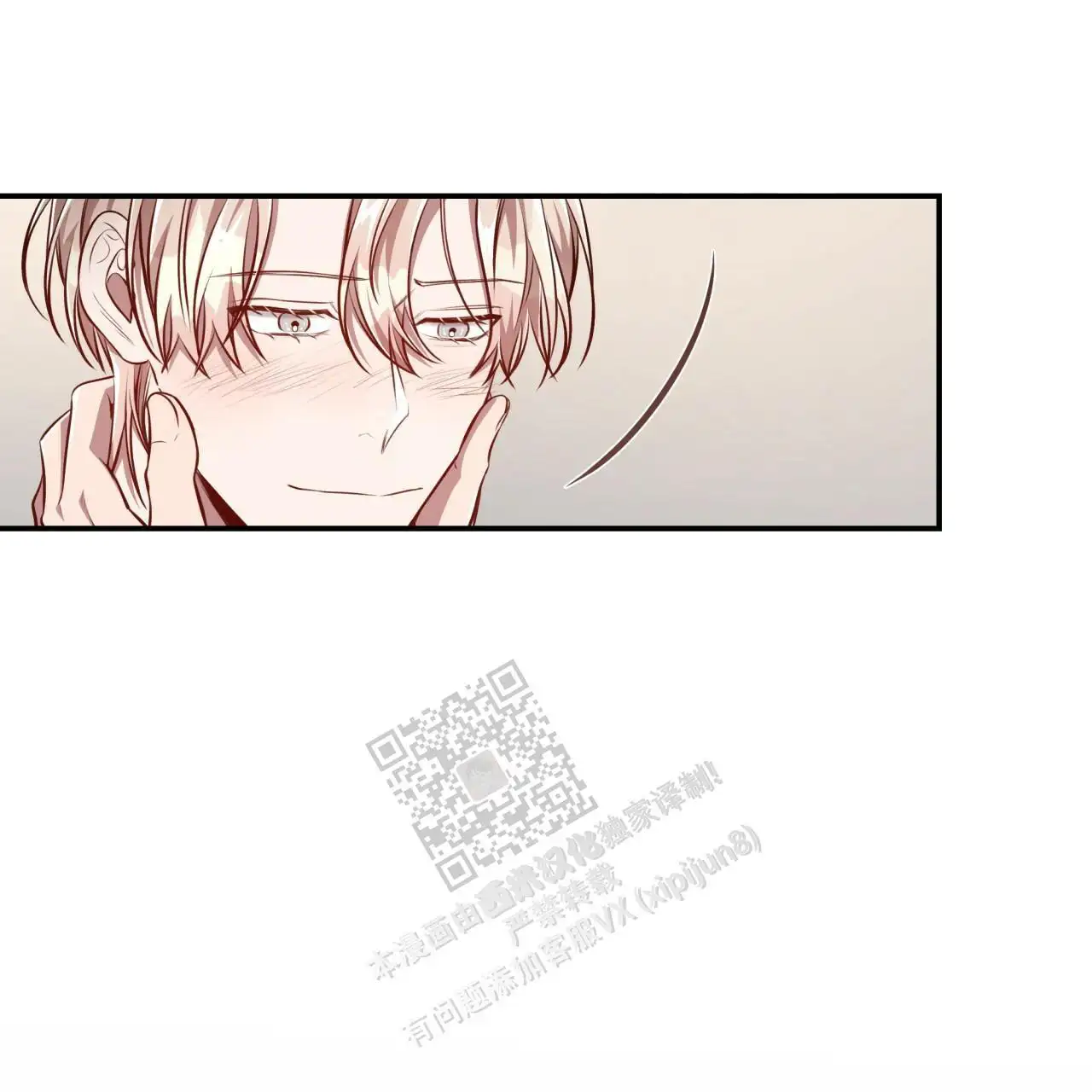 第121话76