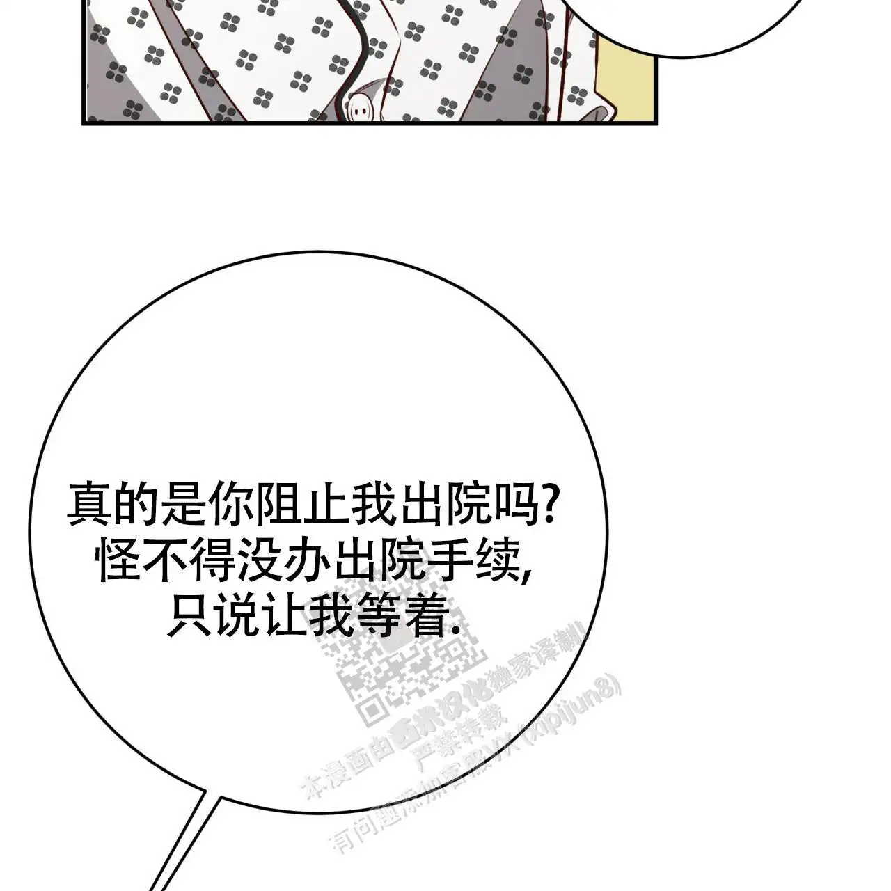 第121话60