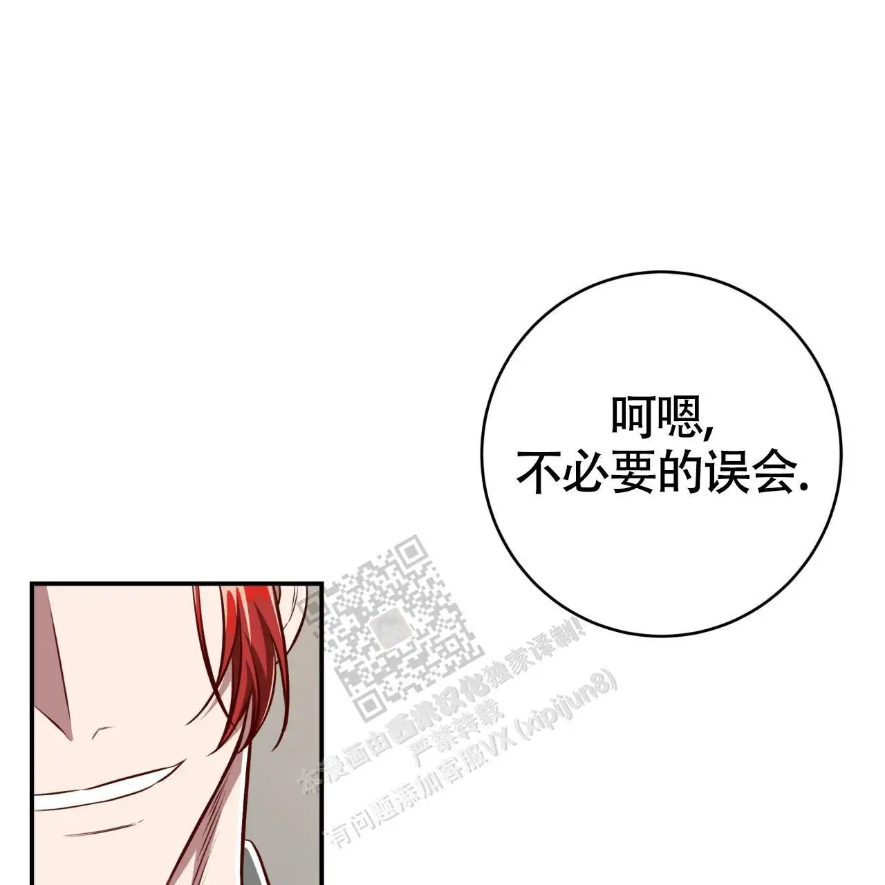 第121话0