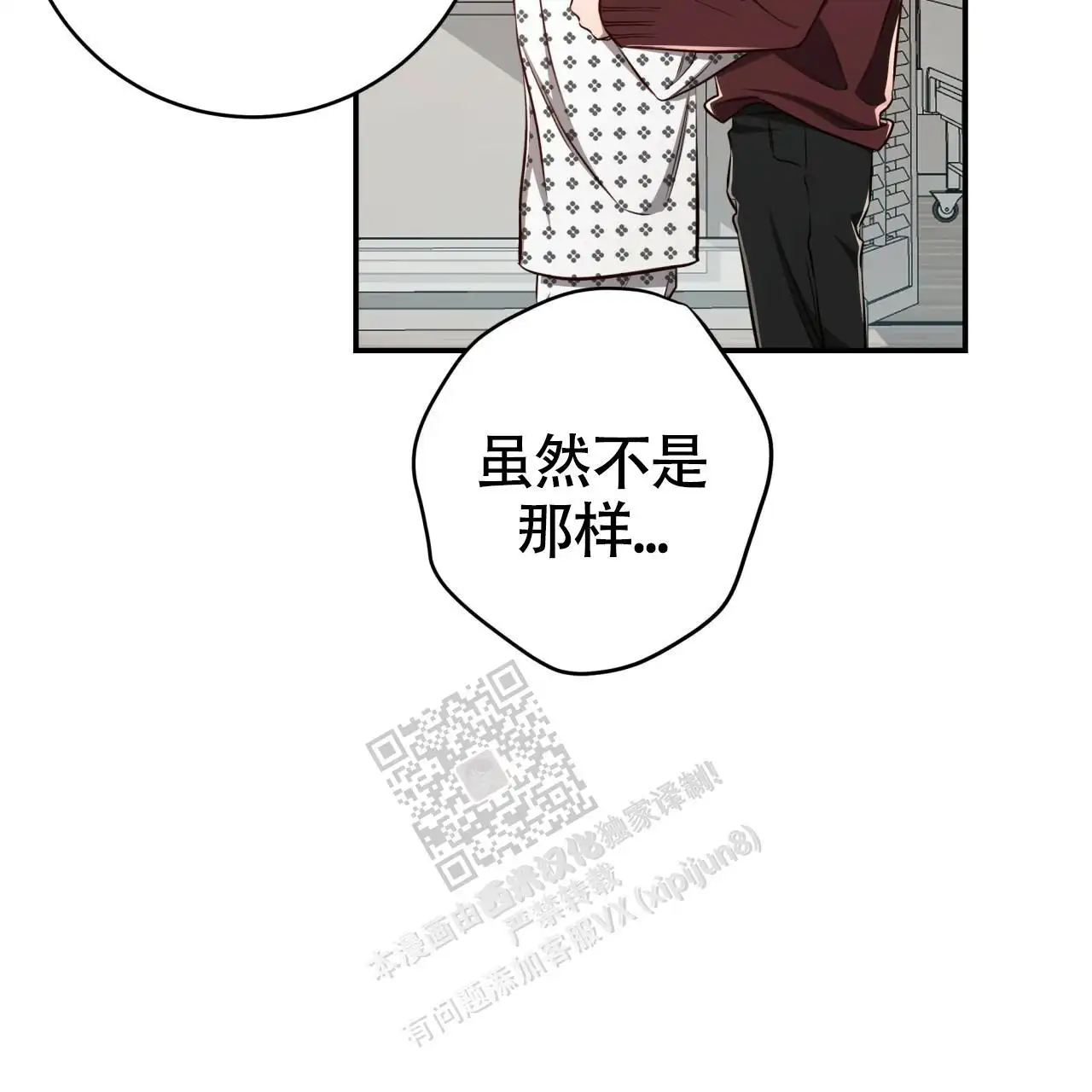 第121话64