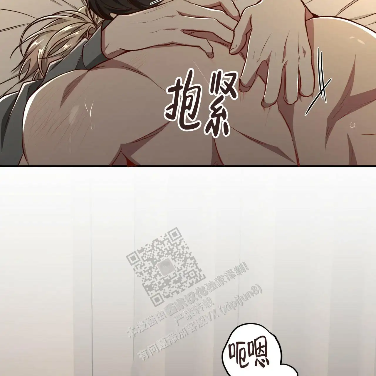 第122话40