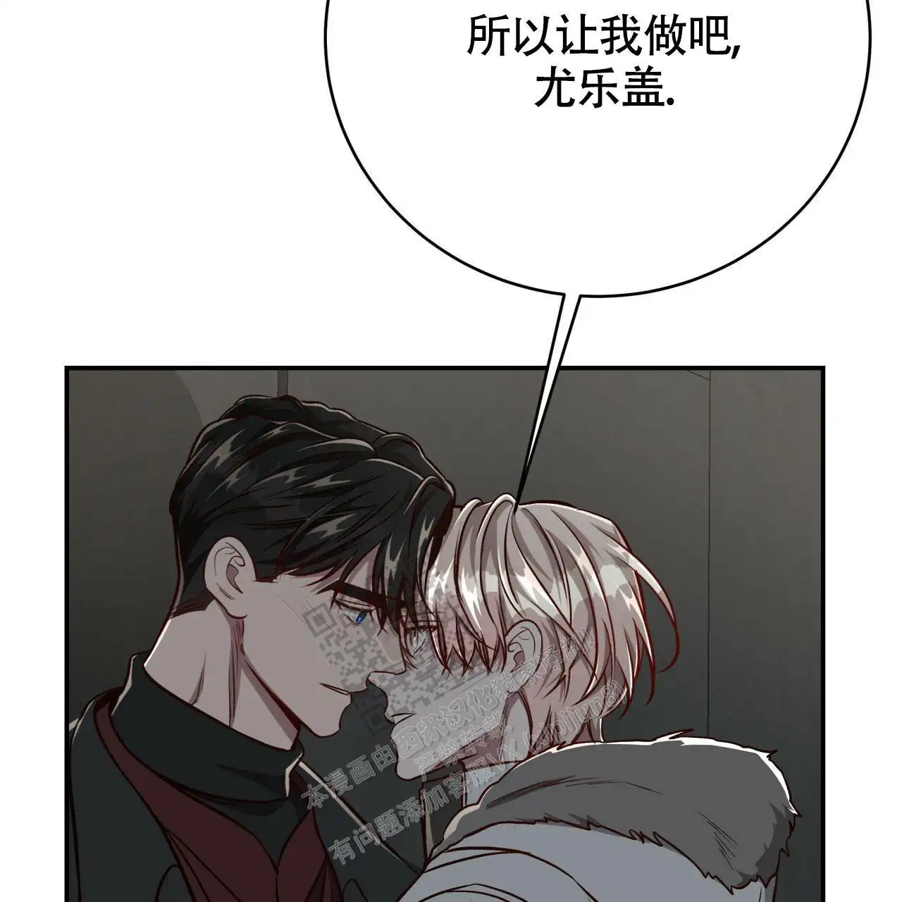 第122话26