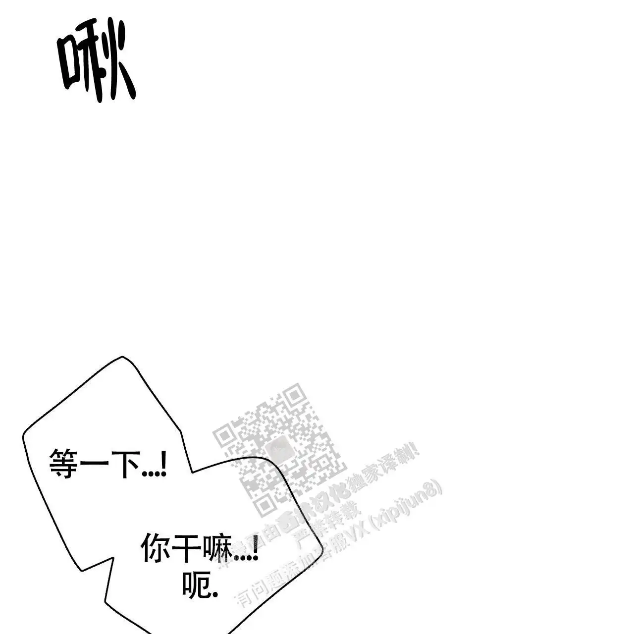 第122话54