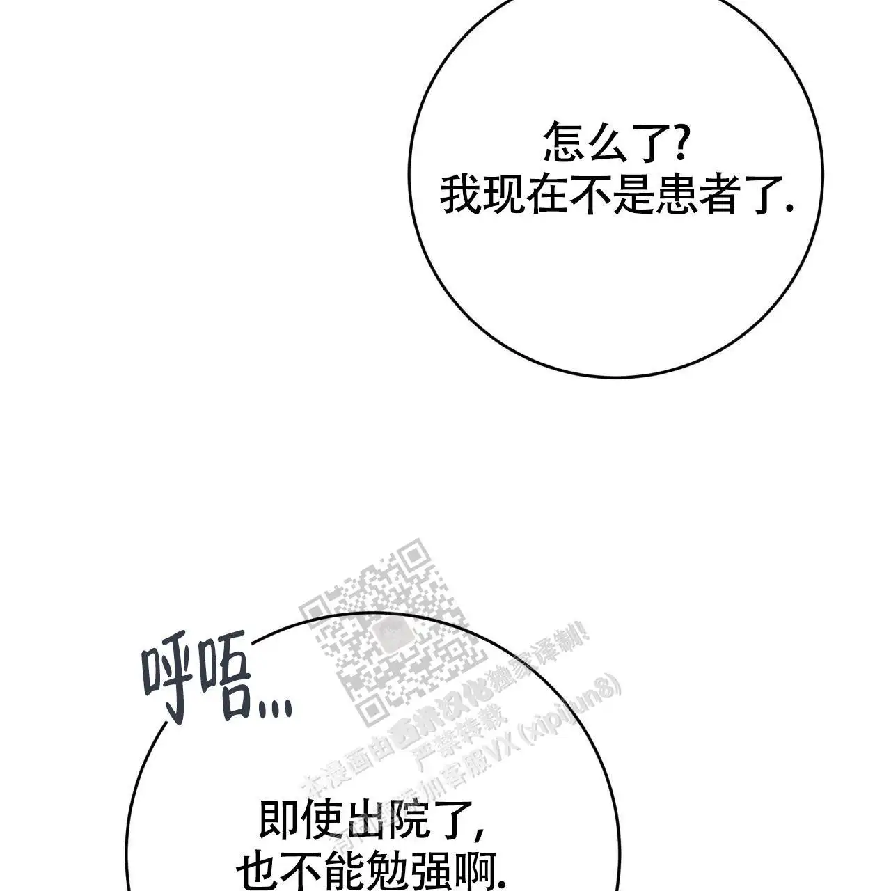 第122话17