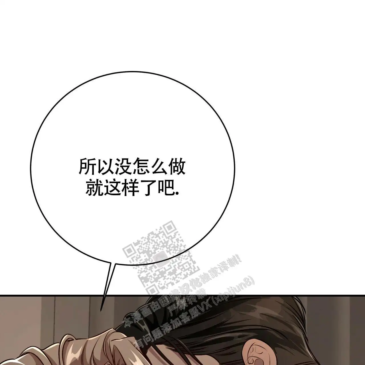 第122话75