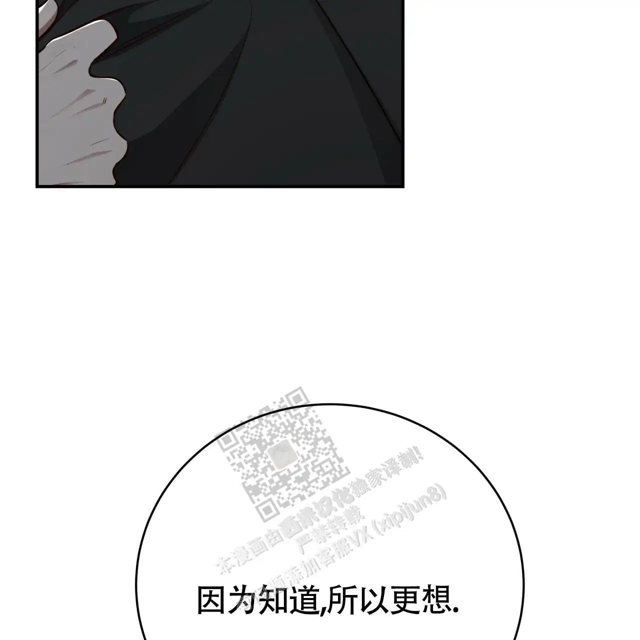第122话22