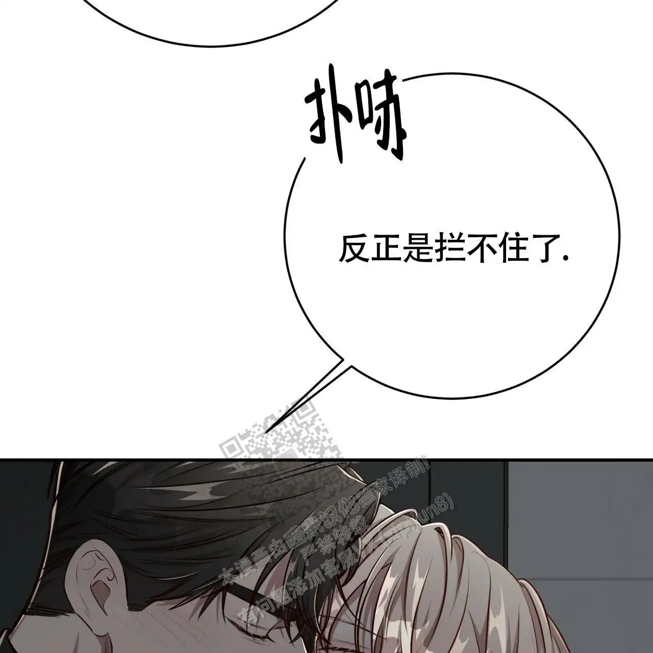 第122话34