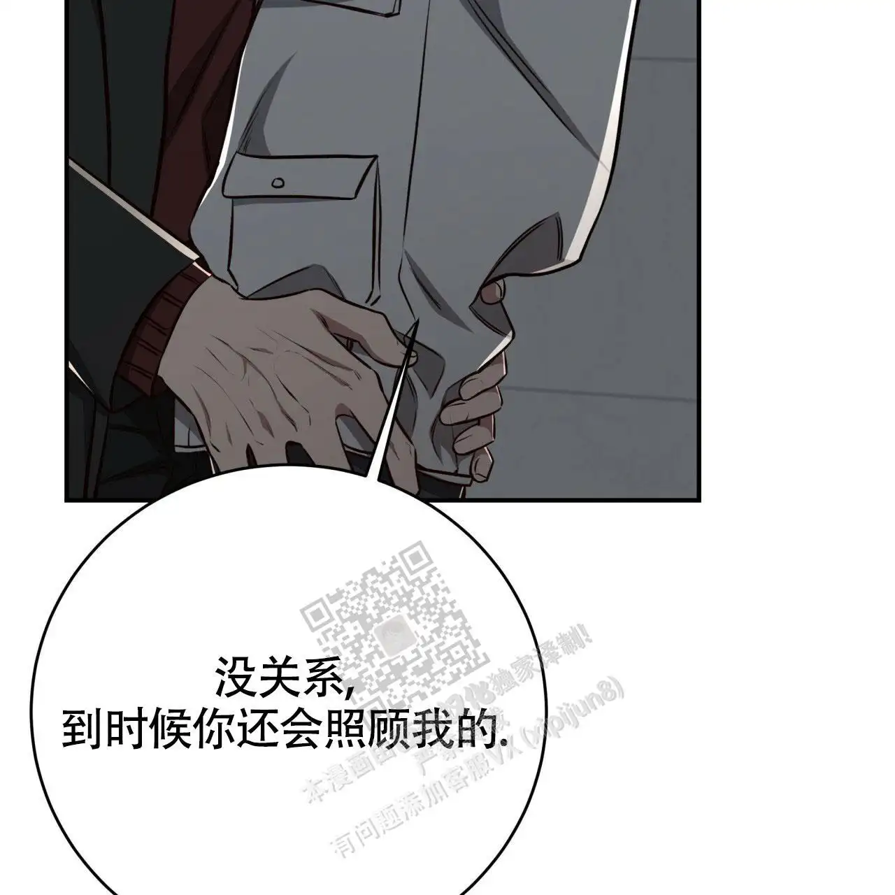 第122话33