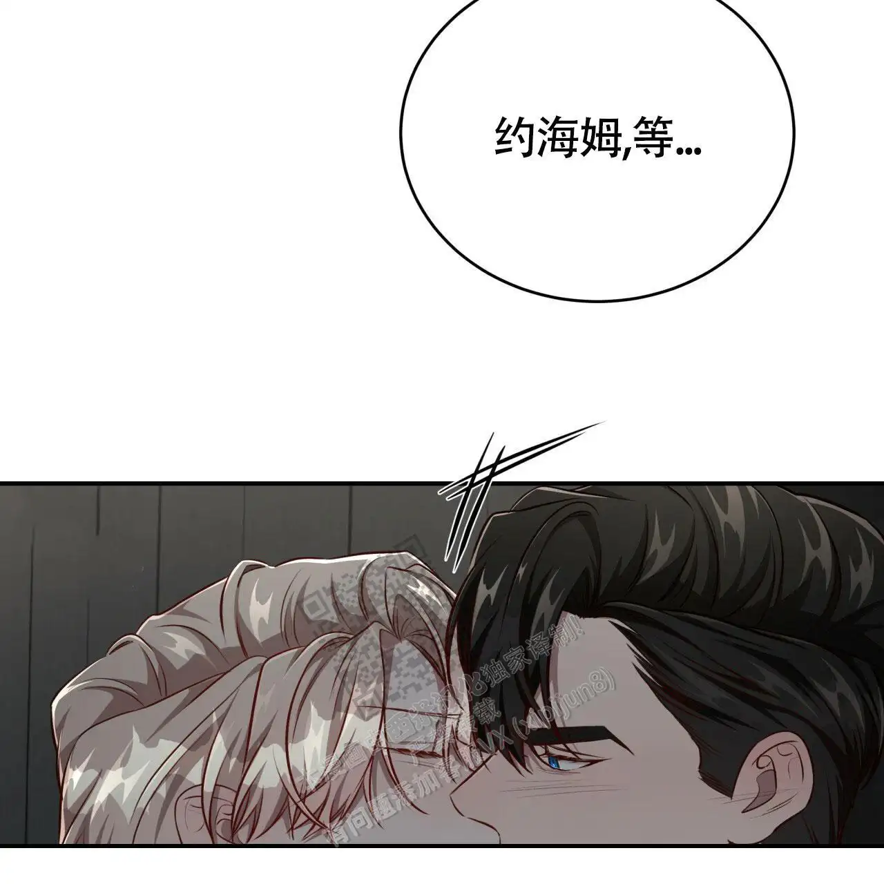 第122话10