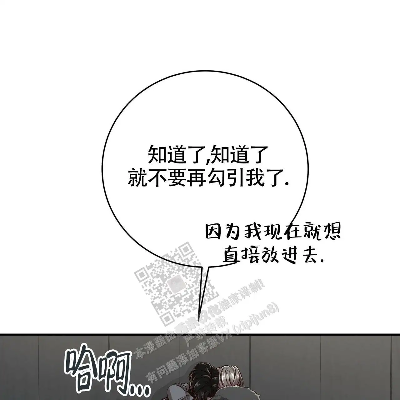 第122话30