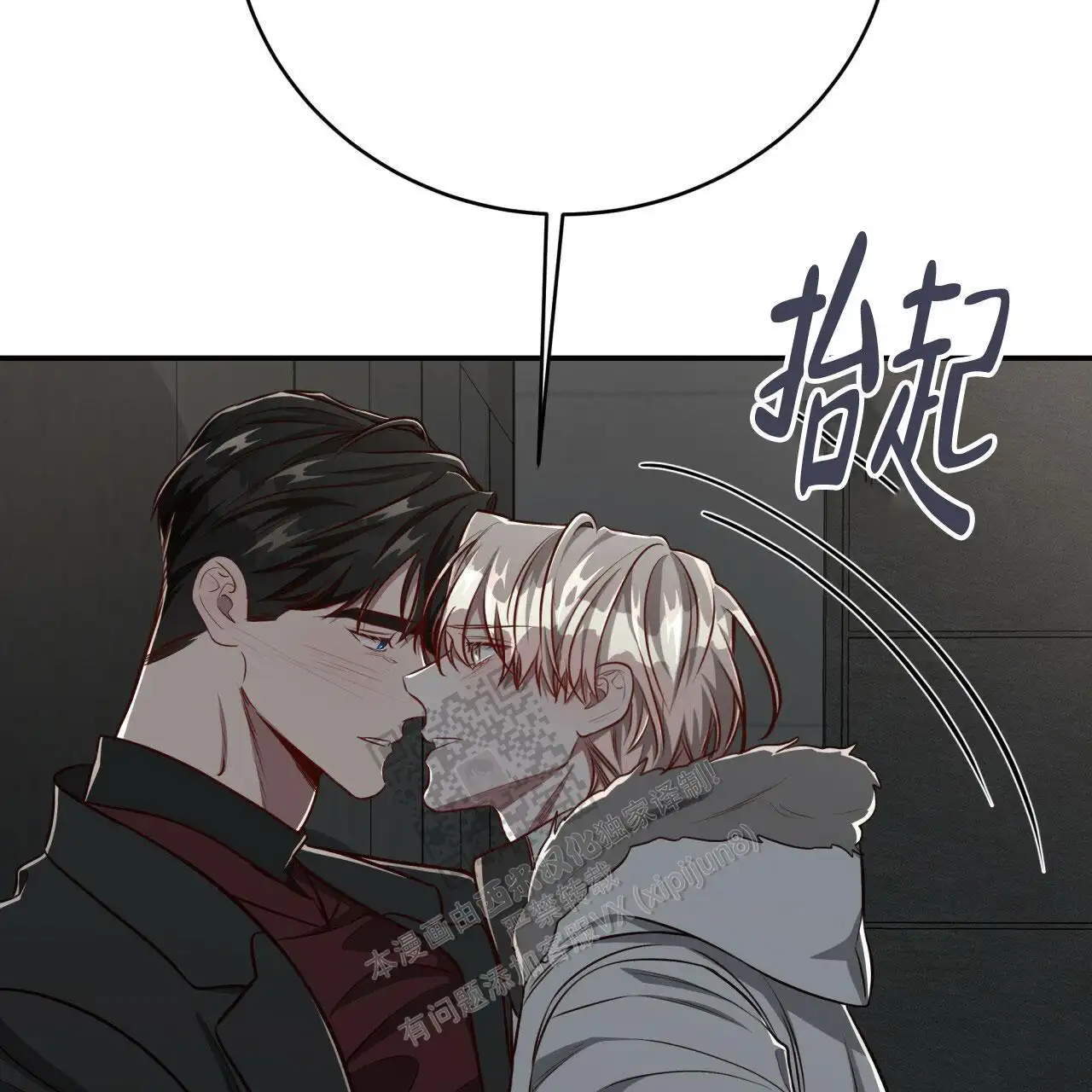第122话23