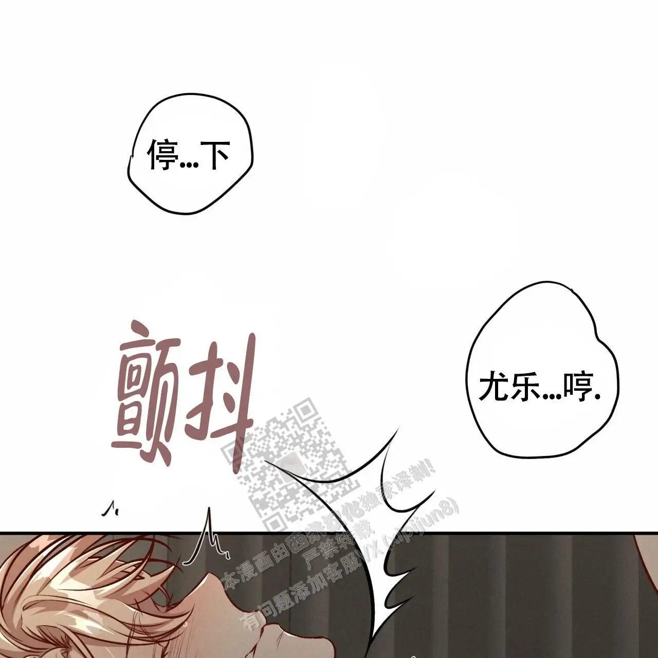第122话59
