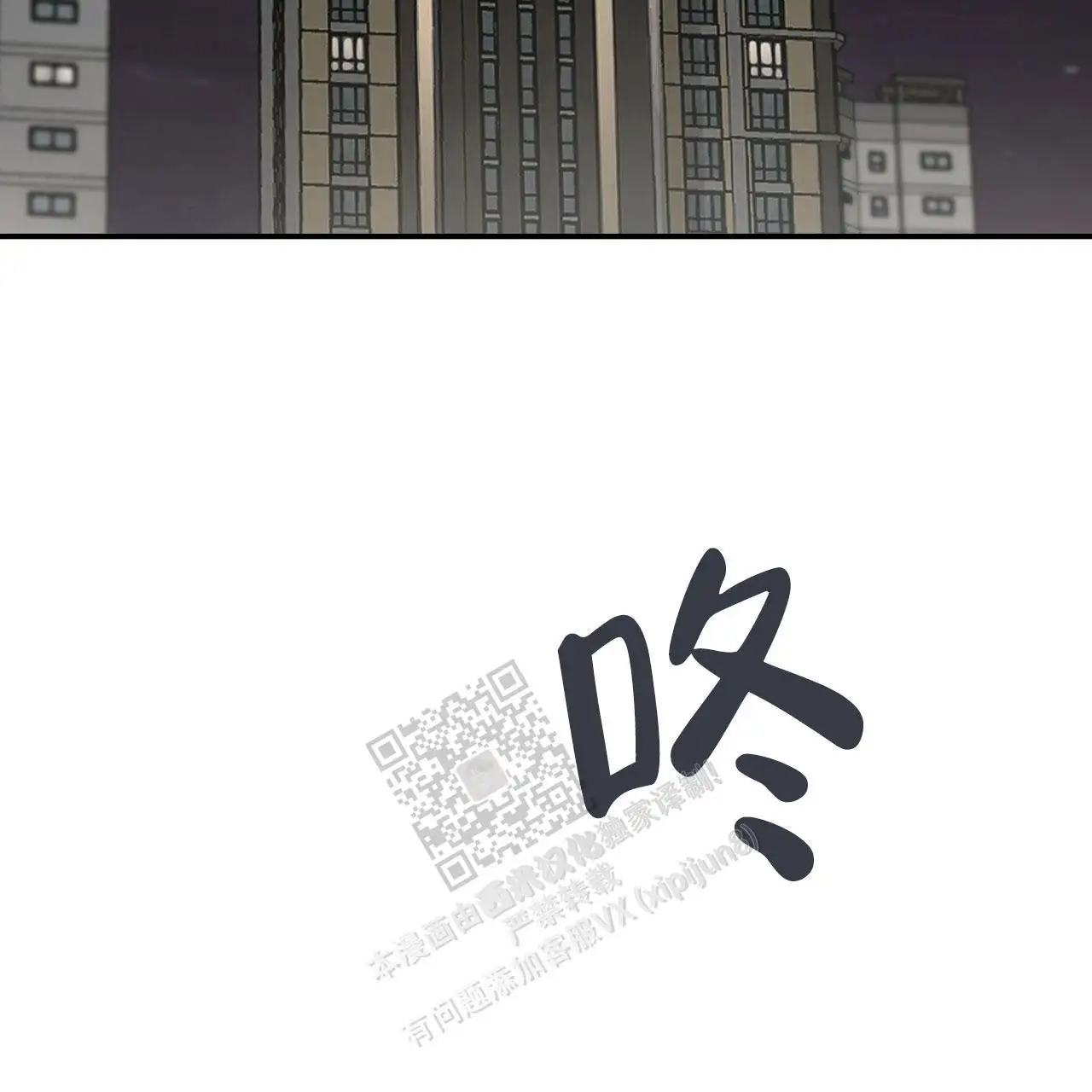 第122话3