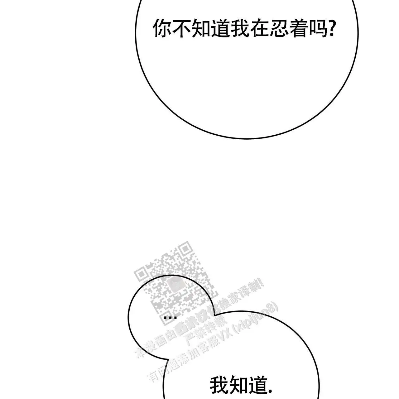 第122话20