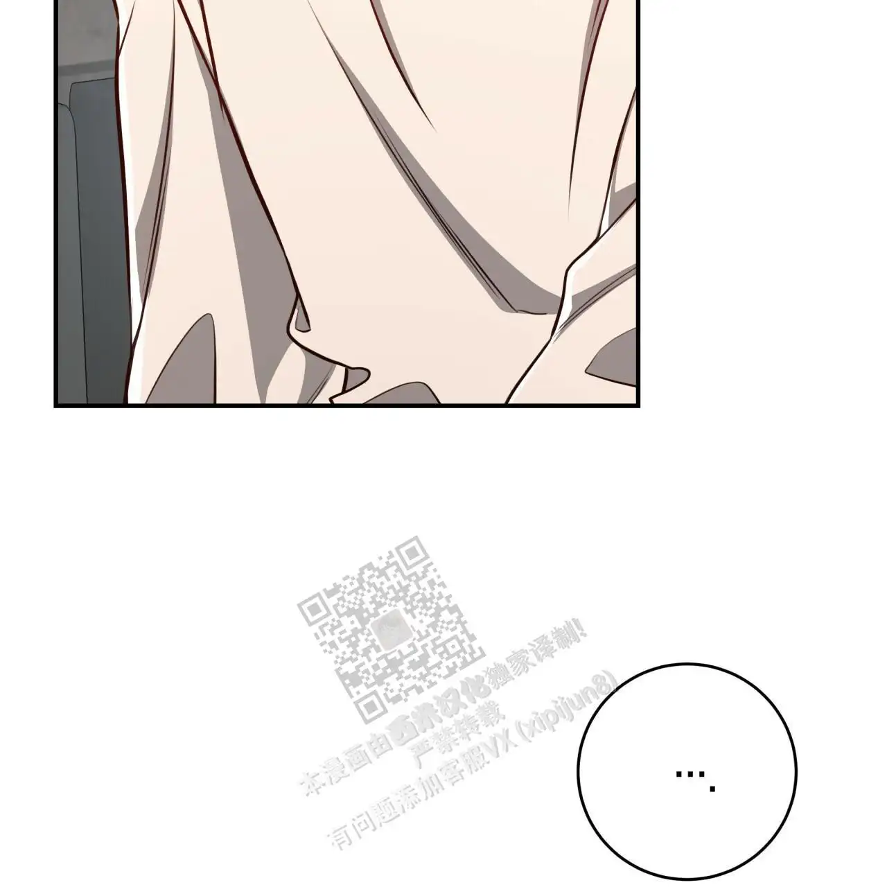 第123话55
