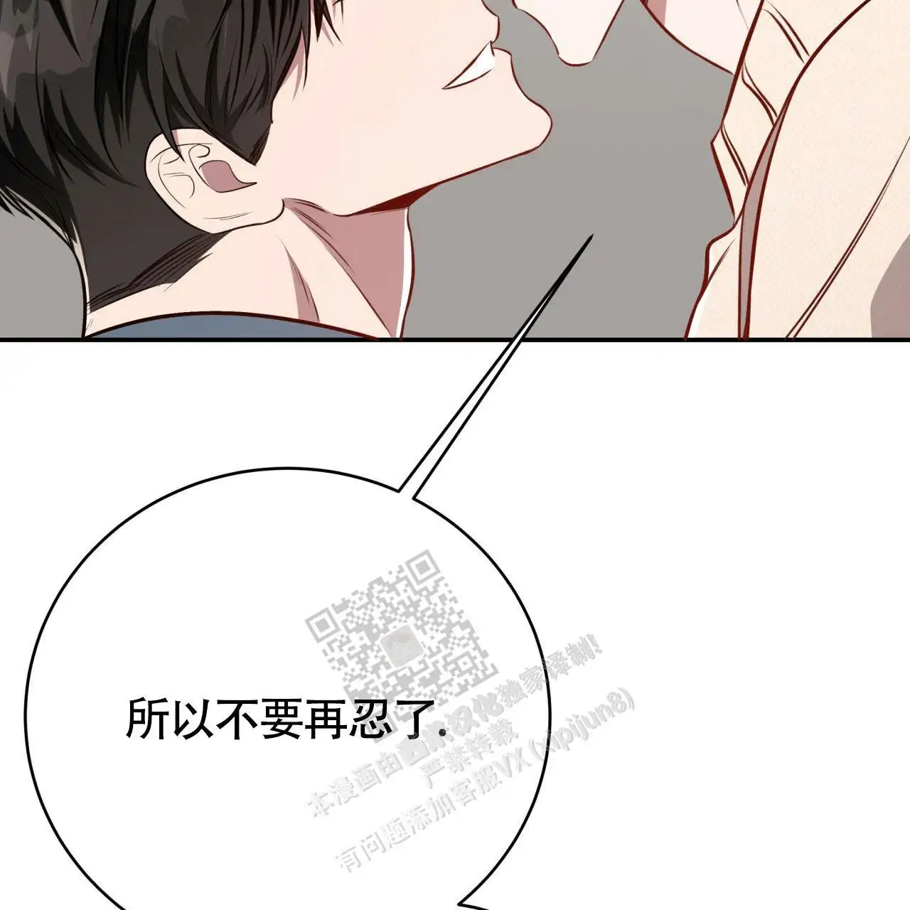 第123话44
